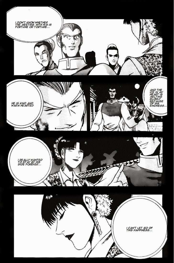 The Ruler of the Land Chapter 142 7